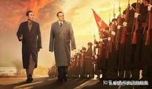 外交风云观后感