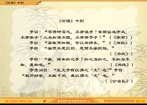 学习与思考