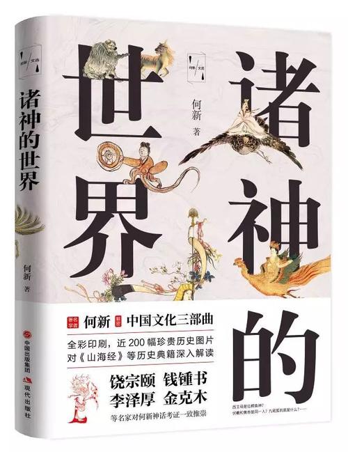 这本书总是在那里