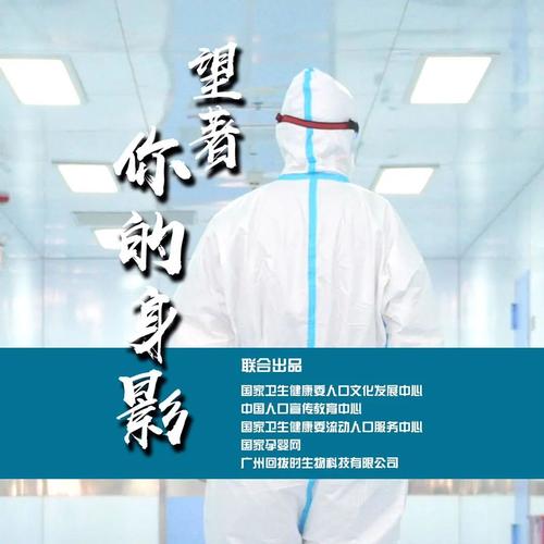 致敬最美丽的逆行