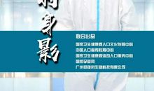 向最美逆行者致敬