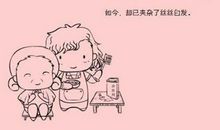 我理解了你的爱