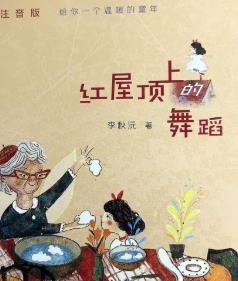 谁将参加屋顶会议