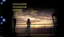 有一种爱让我忧愁让我欢