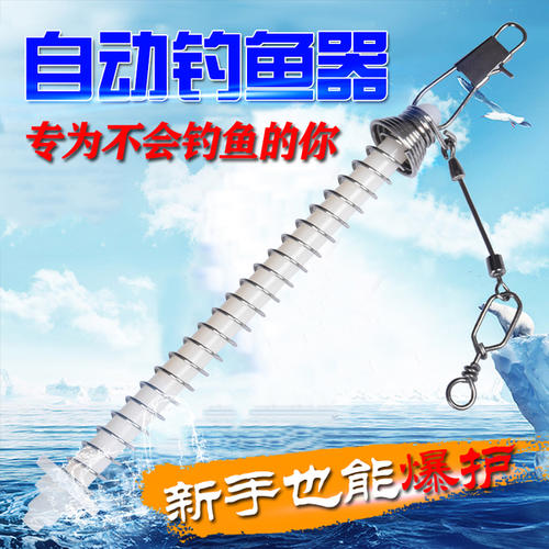 我喜欢发明