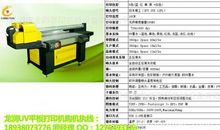 假如我有台万能打印机