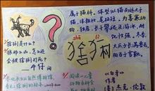 养成好习惯读后感