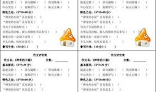 神奇的小屋想象作文