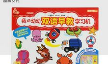 我心爱的学习机