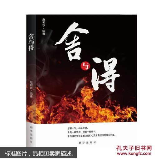 “她”和“得到”