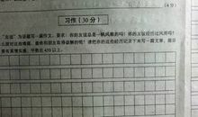 那一刻几分甜蜜在心头600字作文