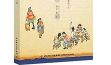 萦绕心头的味道