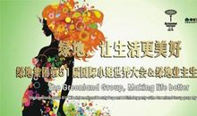 信任让生活更美好