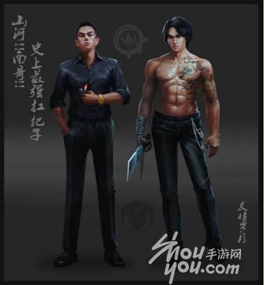 枪战