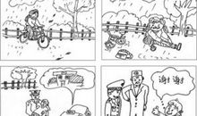 共享资源究竟是利还是弊？