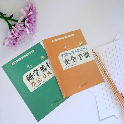 北京考察之旅