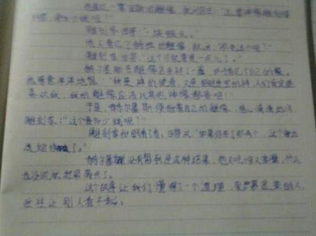 用400个单词写一个演讲