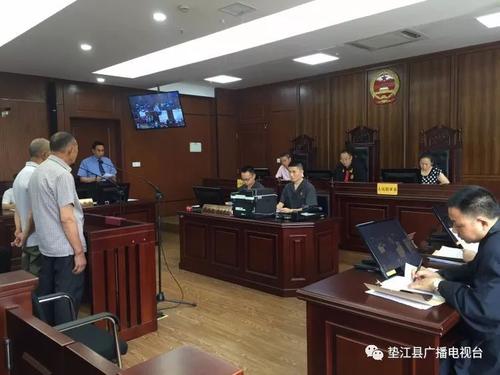 森林审判会议