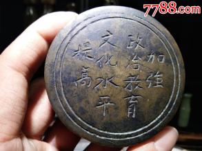 硬币跳远游戏组成