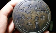 硬币跳远游戏作文