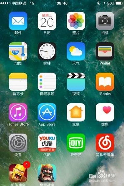 查找手机