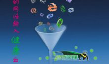 网络让生活更美好