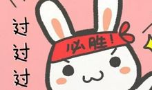 期末考试结束后