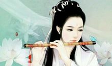 我学会了吹竹笛