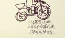 认清自己的缺点