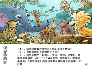走进童话