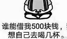 谈谈大家关注的事