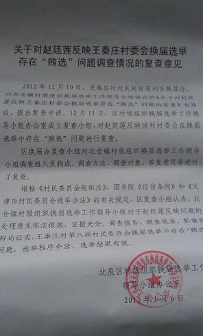 给某某人的信