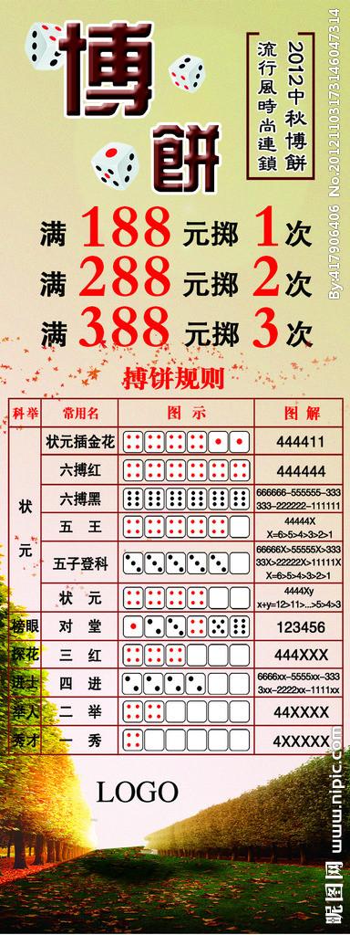 班级博客