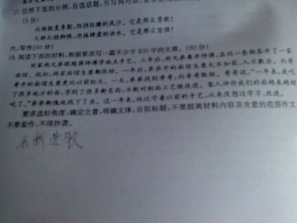 600个单词的主题与开放