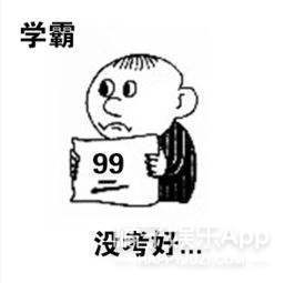 许多校园故事