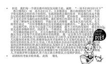 初中生入团申请书1000字模板（一）