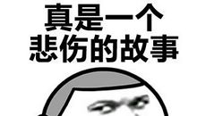 寒假最难忘的事情