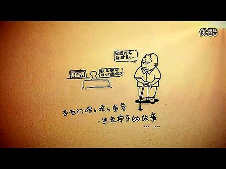 你为什么感谢你的父母？