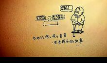 为什么感恩父母？