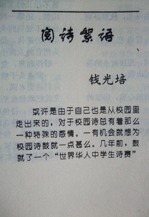 启蒙之魂