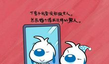 幸福来得不容易