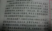 我理想中的学校作文600字