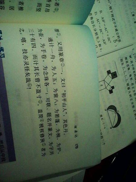 我的语言书不见了