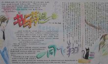 让心情溢满书香