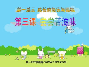 麻烦越来越大