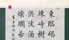 《观沧海》读后感