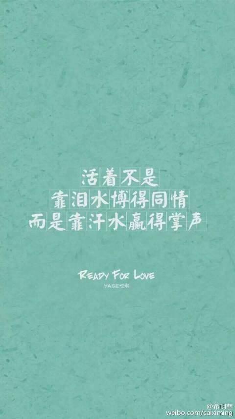 还在流泪