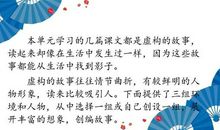 六年级作文笔尖流出的故事