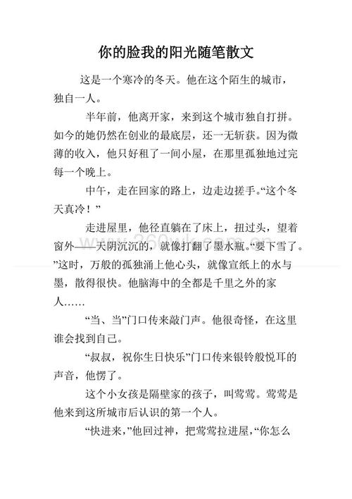 关于三年级的想法