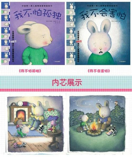 我不想成为一个“哭泣的孩子”